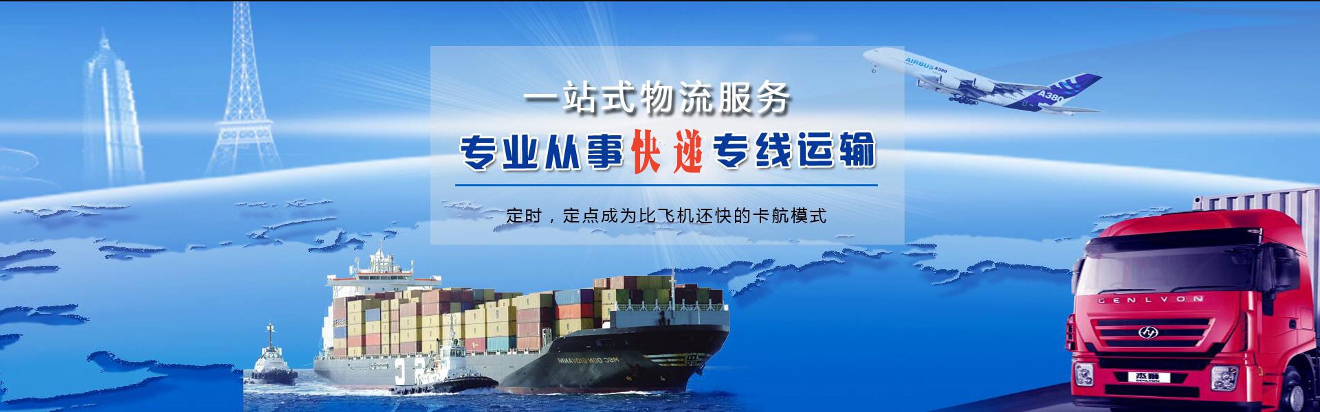 永宁到爱沙尼亚物流公司-永宁至爱沙尼亚物流专线-永宁空运到爱沙尼亚-优时通物流有限公司