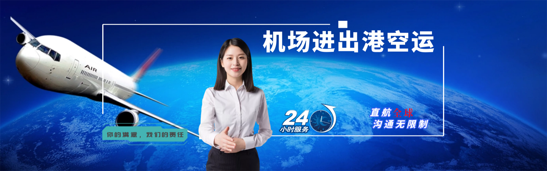 永宁到爱沙尼亚物流公司-永宁至爱沙尼亚物流专线-永宁空运到爱沙尼亚-优时通物流有限公司